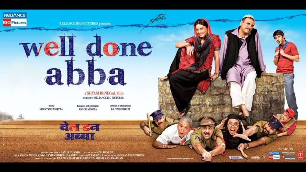 Well Done, Abba: Poster film Well Done, Abba karya sutradara Shyam Benegal